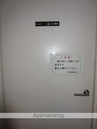 パークアクシス住吉[1K/24.4m2]の共用部3