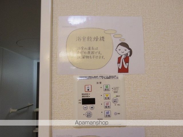 アルカディアAB Aの内装写真