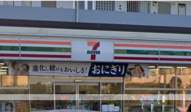 アザーレ・アサンテ伊勢原Aの周辺写真