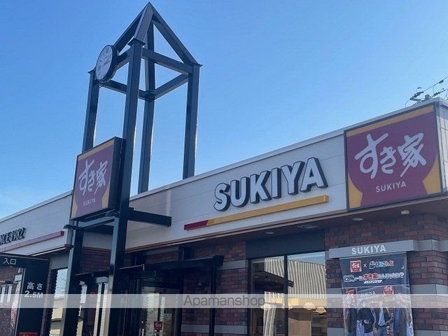常磐線 四ツ倉駅 徒歩9分 2階建 築8年の周辺写真