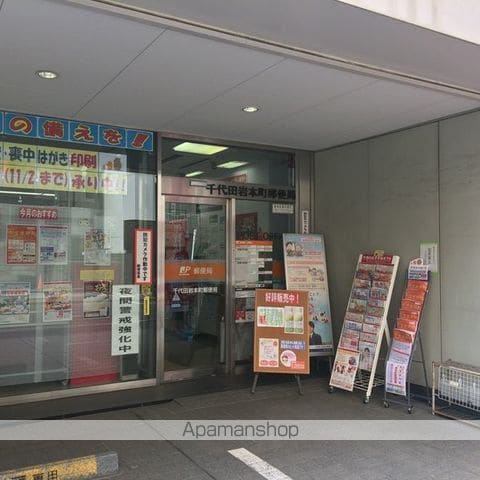 アーバイル日本橋小伝馬町の周辺写真