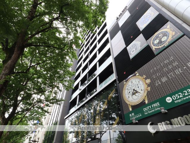 プレミアム大須の外観写真