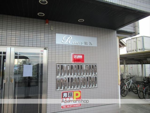 RINON脇浜のその他写真