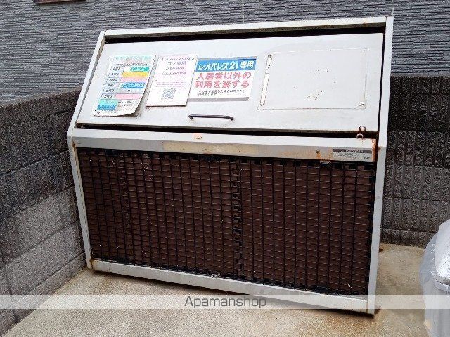 レオパレス宿河原のその他写真