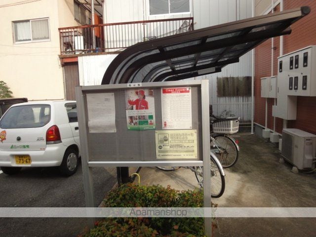 アルカンシェル庄内IIのその他写真