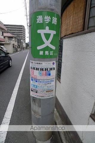 ドミシール吉祥寺Aのその他写真