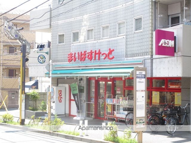 クレストパレス中野の周辺写真