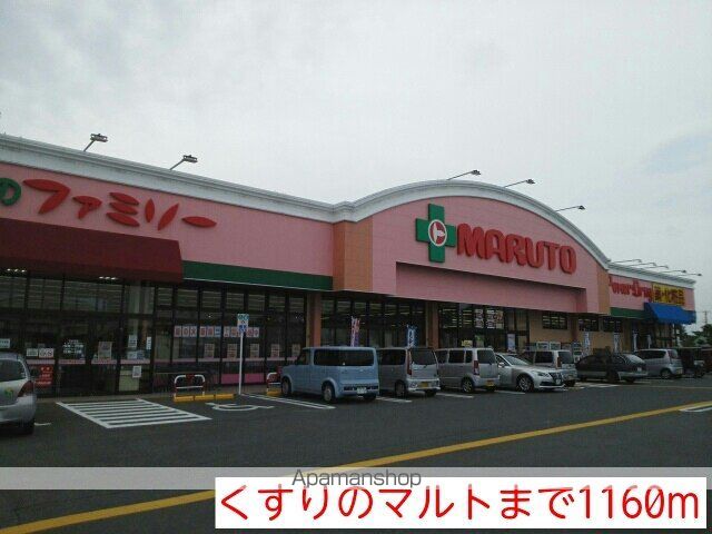 ラフィネの周辺写真