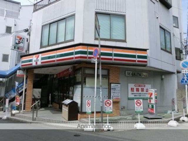ウォールナット石橋の周辺写真