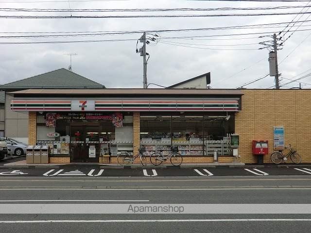 グリーンマンションやよい坂IIの周辺写真