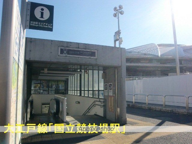 プライムアーバン四谷外苑東の周辺写真