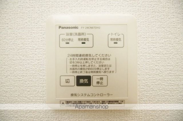 スカイピアの内装写真