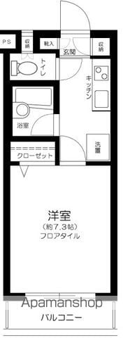 大木ロイヤルマンションの間取り写真
