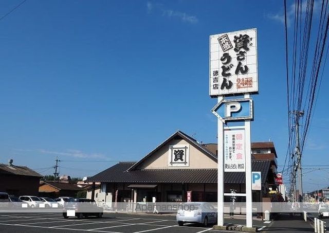 カーサ徳光Aの周辺写真