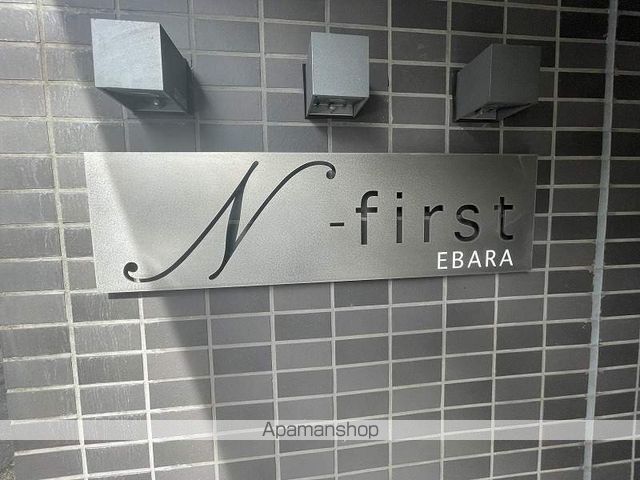 N−FIRST−EBARAの玄関写真