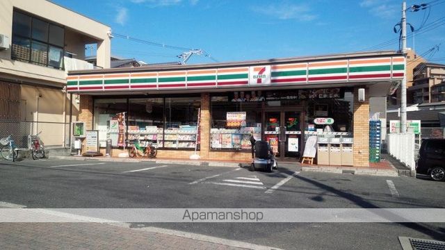 ベルメゾン千里山の周辺写真