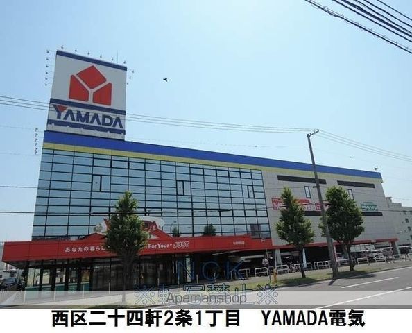 グランメール24WESTの周辺写真