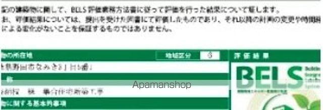 アルカディアIVの内装写真