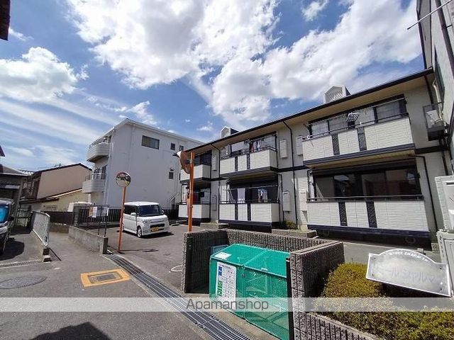 ドミールシャルマンの外観写真