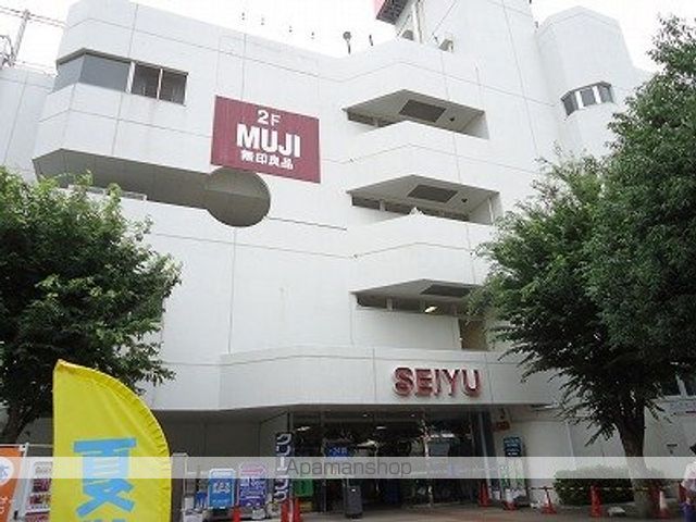 シオン上福岡の周辺写真