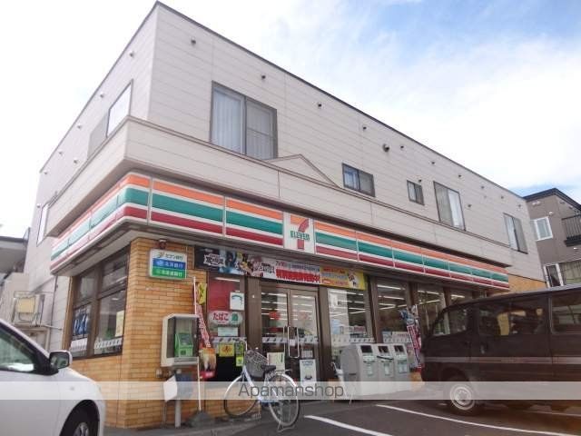 アルス新道東の周辺写真