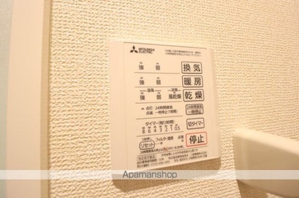 ユグドラシル　ＡＢＣ　Ｃ[3LDK/76m2]の内装3