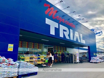 ハイツＫⅡ[2DK/45.55m2]の周辺2