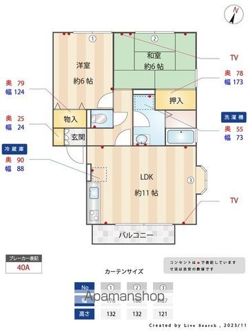 マレッサパークの内装写真
