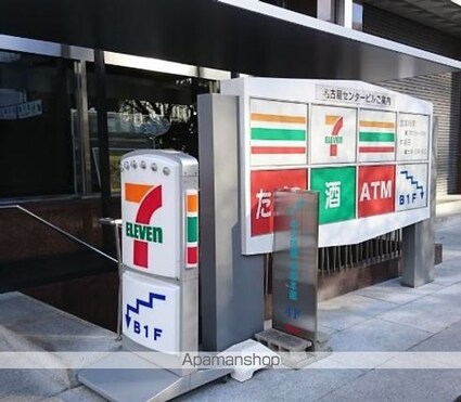 ザ・テラス丸の内[1LDK/43.46m2]の周辺7