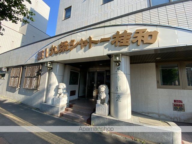 第1九条シャトー桂和の玄関写真