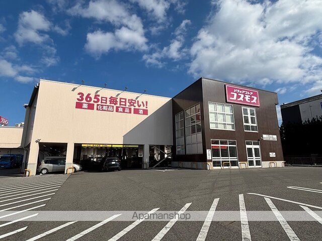サニープレイス朝倉I番館の周辺写真