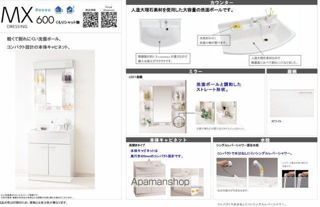 MIRTO和光の内装写真