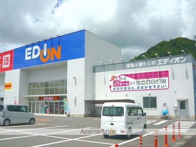 アドバンス銀河の森IIの周辺写真