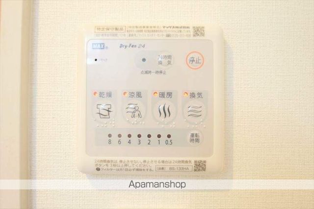 ラパンジール加島の内装写真