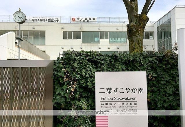 ハーモニーレジデンス品川大井町の周辺写真