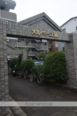 メルベーユ楠のその他写真