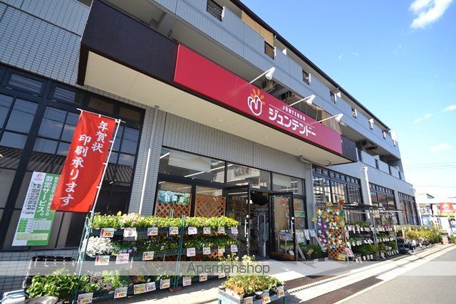 Grandtic Orange II (仮GRANDTIC 青崎7の周辺写真