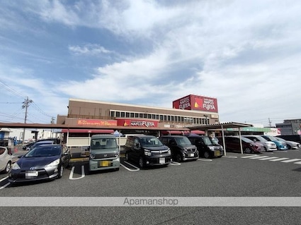 クレール参番館[2DK/52.65m2]の周辺1