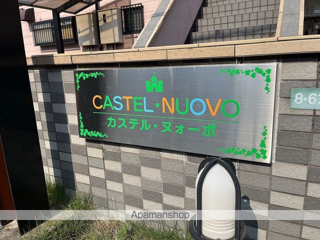 カステルヌォーボの外観写真