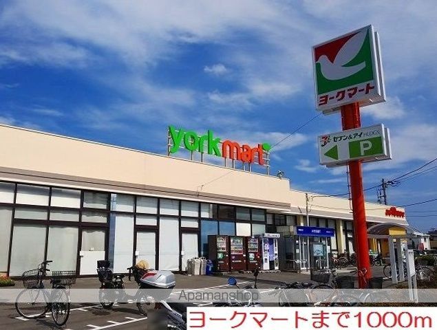 カレントガーデンCの周辺写真
