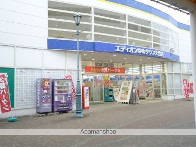 ラフィーナの周辺写真