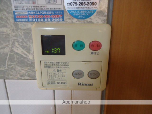 レインボーヒルズの内装写真