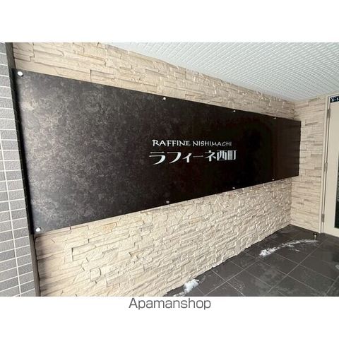 ラフィーネ西町の玄関写真
