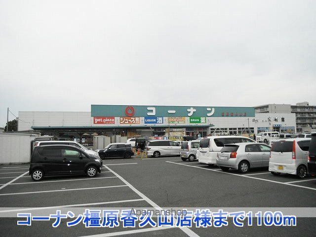 プロフィットの周辺写真