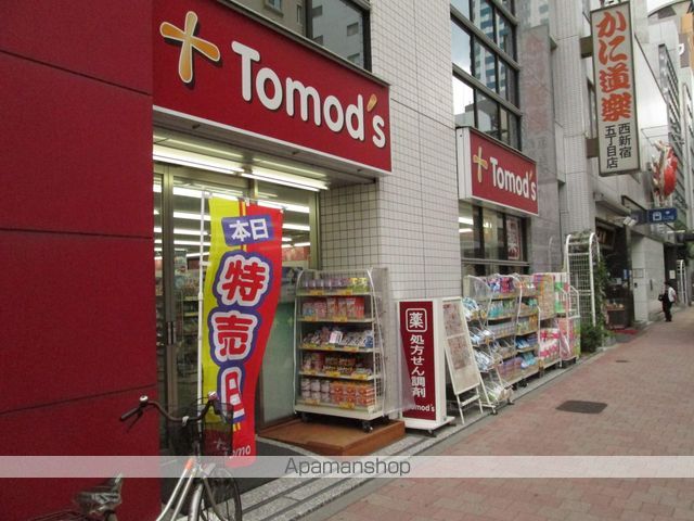 グランアセット西新宿の周辺写真