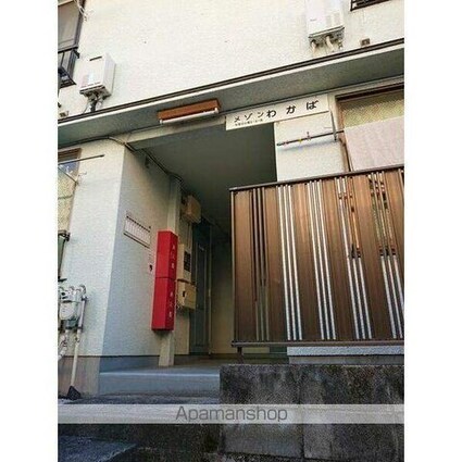 メゾンわかば[1R/12.5m2]の内装1