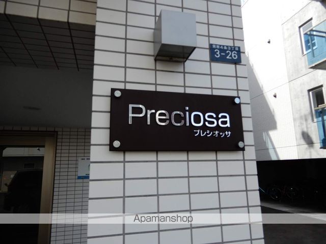 PRECIOSAの外観写真