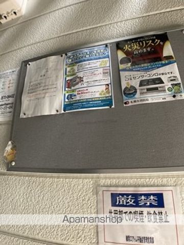 リバーサイド13のその他写真