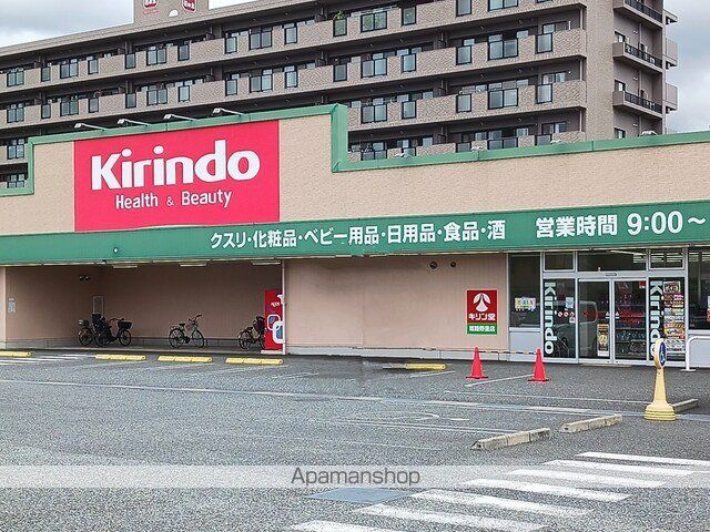 ブルーメ野里Bの周辺写真