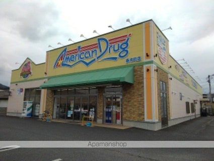 ヤマヨハイツ[1LDK/50.01m2]の周辺2